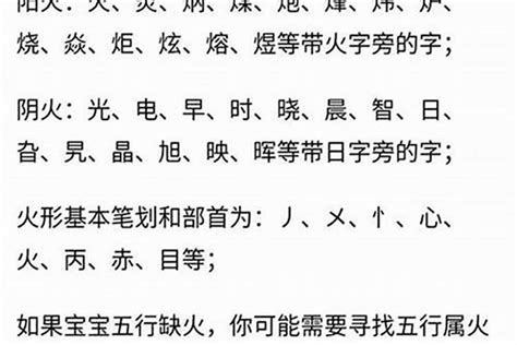 带金的字|五行属金最吉利的字,五行属金最旺的字吉祥有寓意